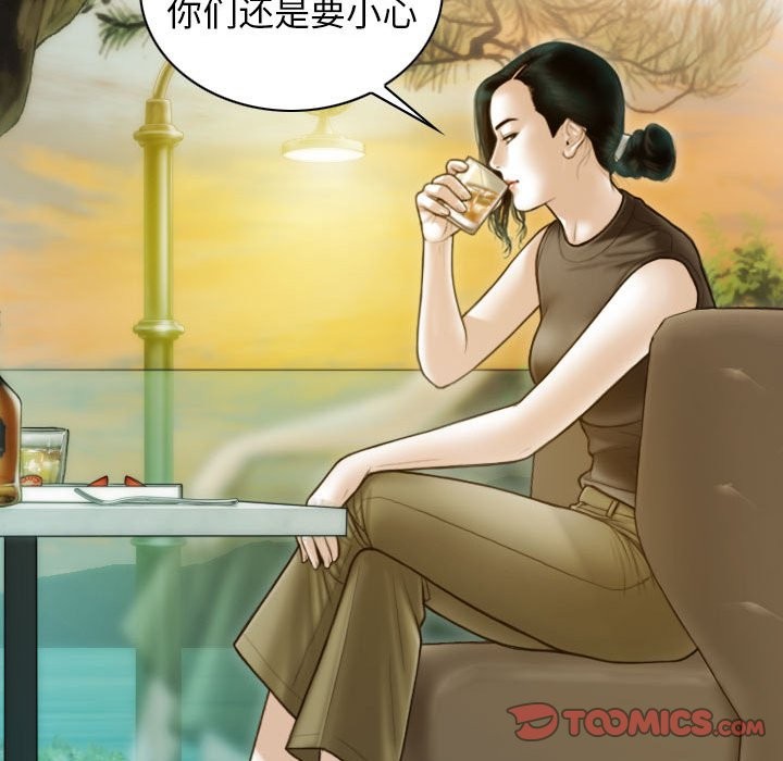 第25话 - 第138.jpg页