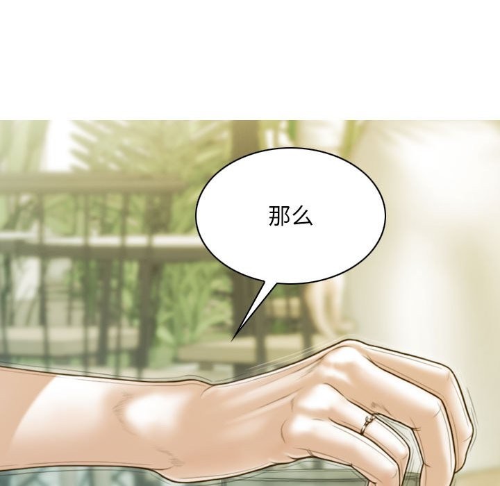 第25话 - 第140.jpg页