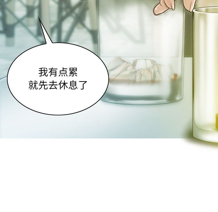 第25话 - 第141.jpg页