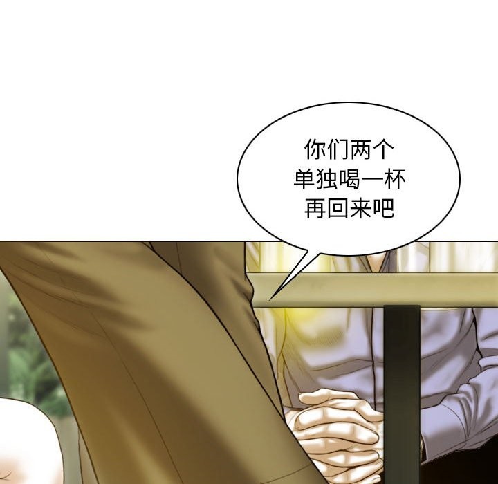 第25话 - 第142.jpg页