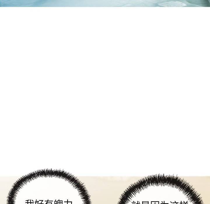 第25话 - 第146.jpg页