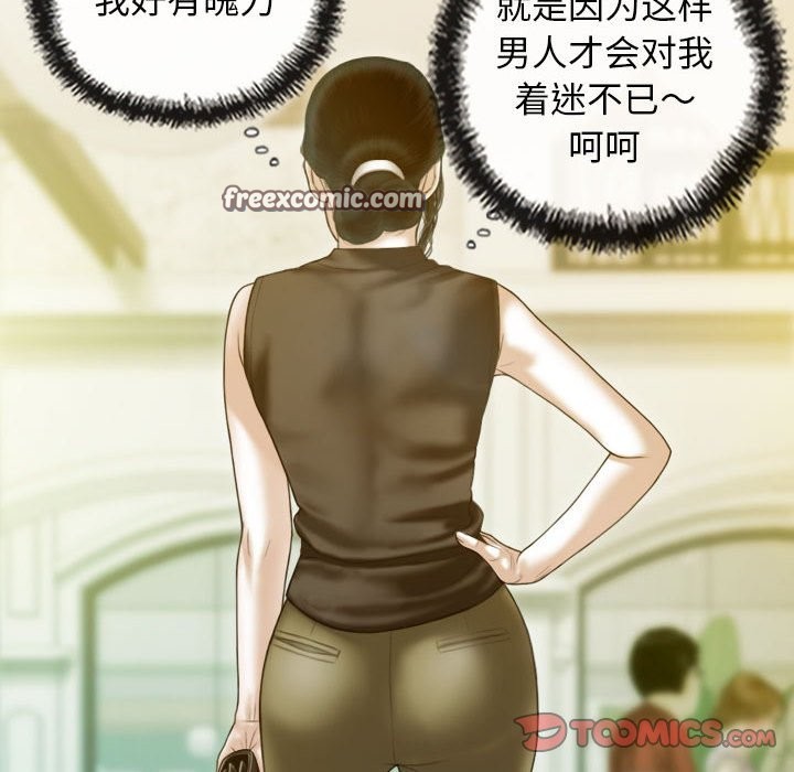 第25话 - 第147.jpg页