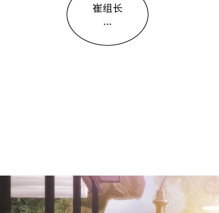 第25话 - 第149.jpg页