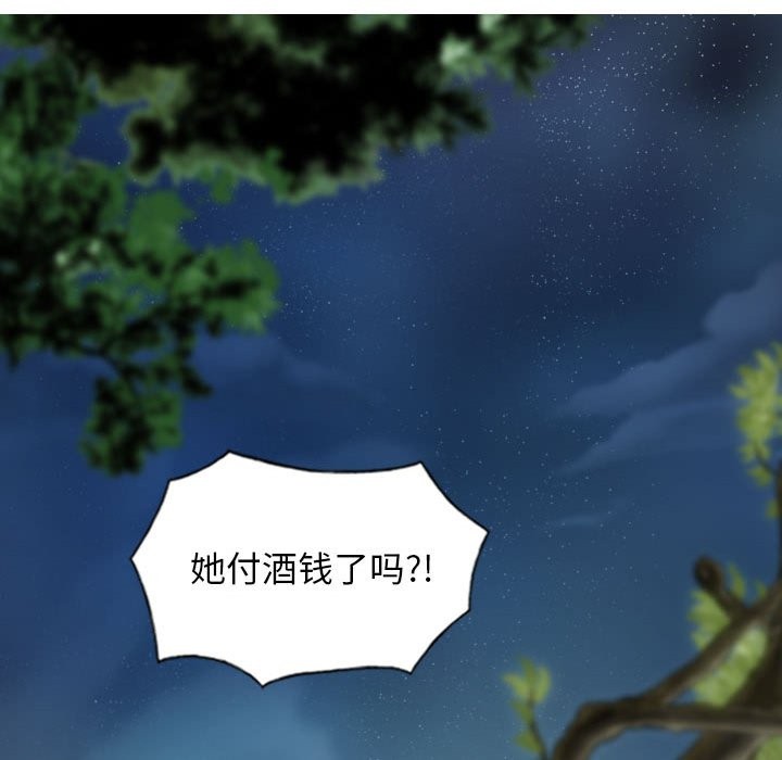 第25话 - 第152.jpg页