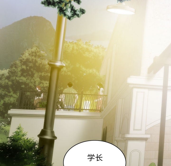 第25话 - 第155.jpg页