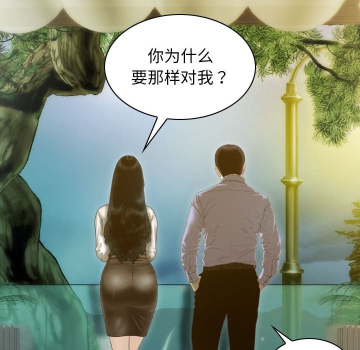 第25话 - 第157.jpg页
