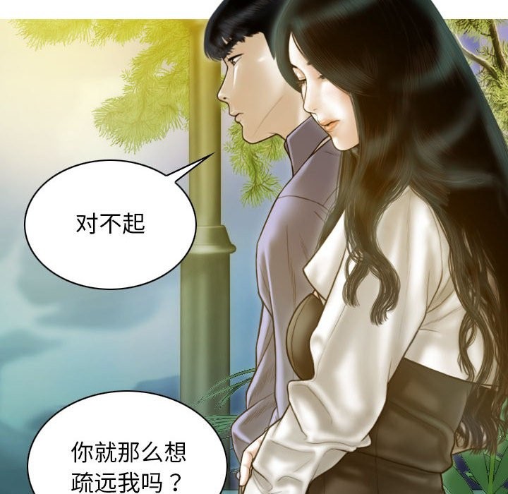 第25话 - 第159.jpg页
