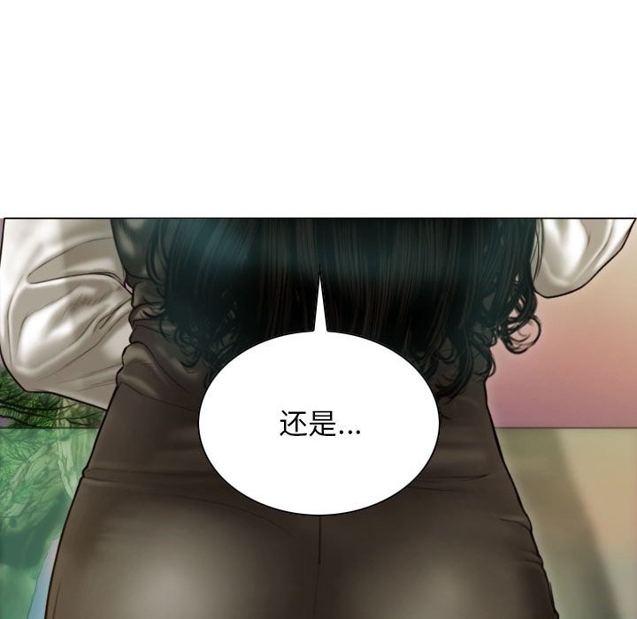第25话 - 第161.jpg页