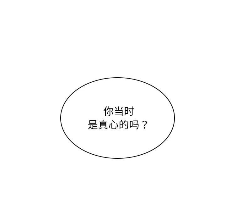 第25话 - 第163.jpg页