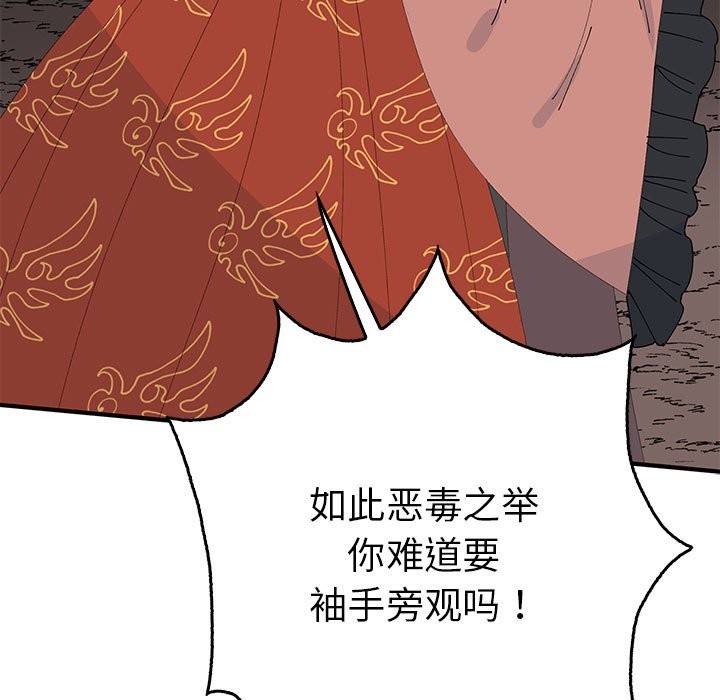 第35话  图 19