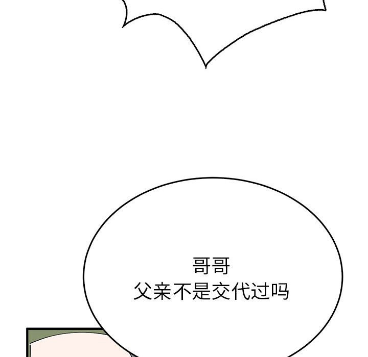 第35话  图 20