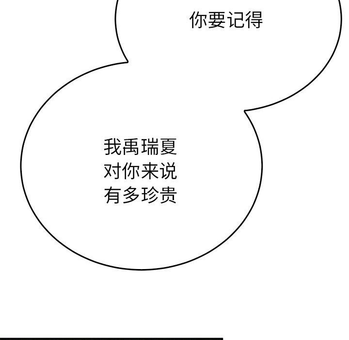 第35话  图 24