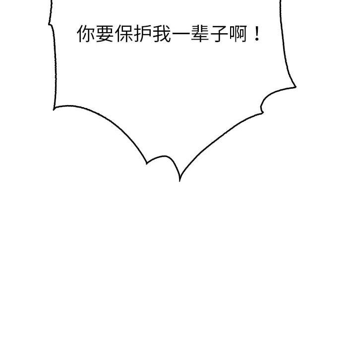 第35话  图 29