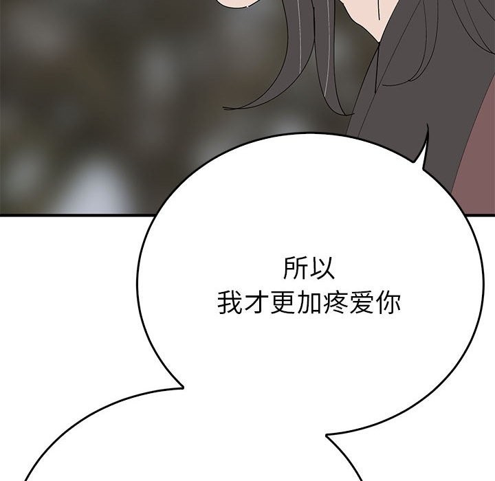 第35话  图 33