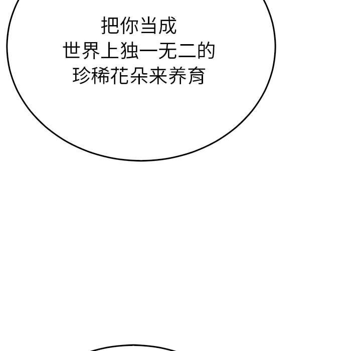 第35话  图 34