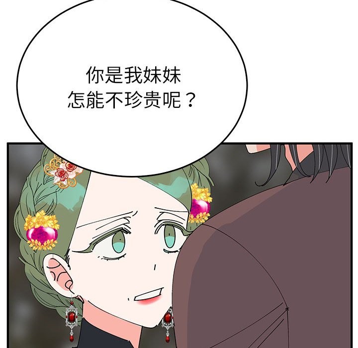 第35话  图 35