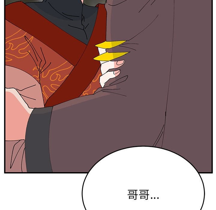 第35话  图 36