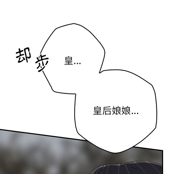 第35话  图 45