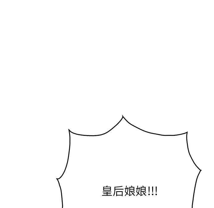 第35话  图 47