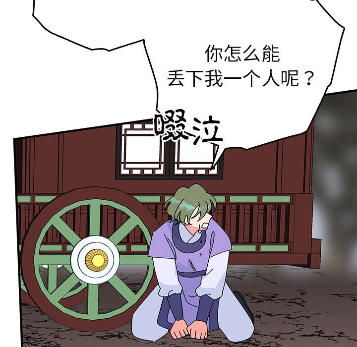 第35话  图 50
