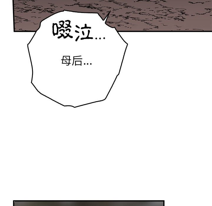 第35话  图 51
