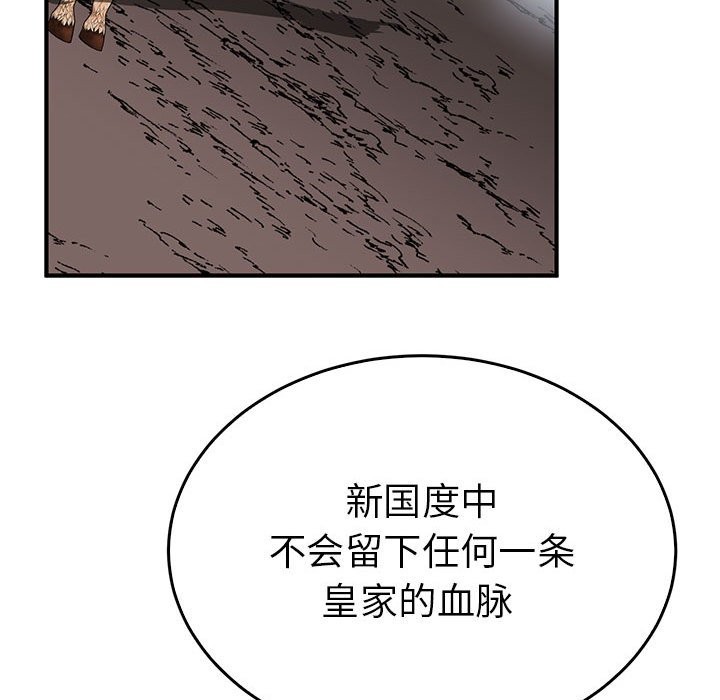 第35话  图 53