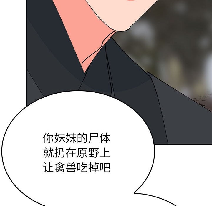 第35话  图 55