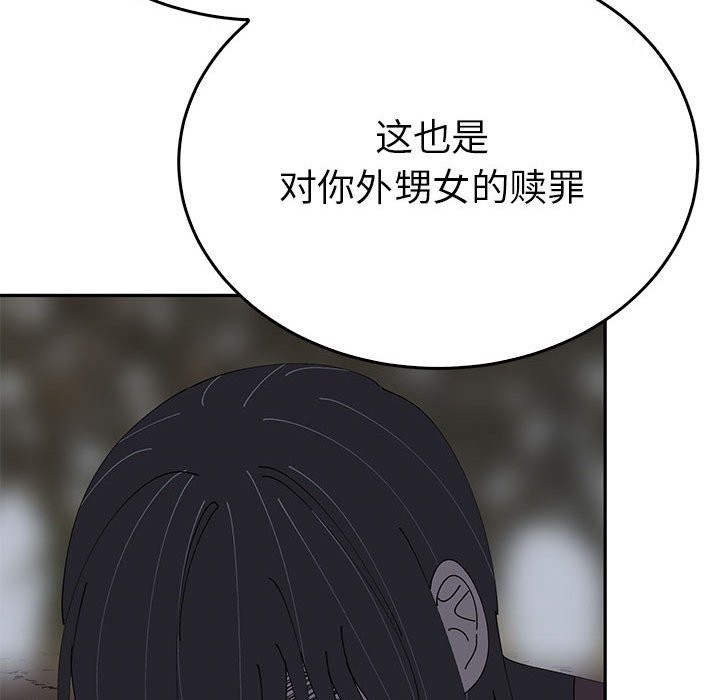 第35话  图 56