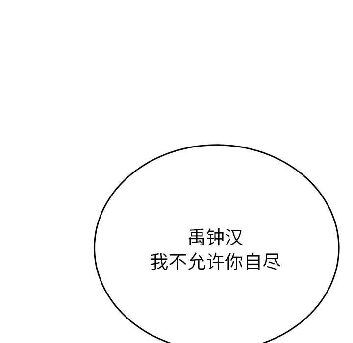第35话  图 58