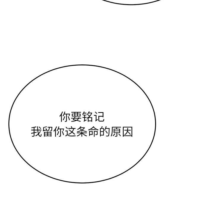 第35话  图 59