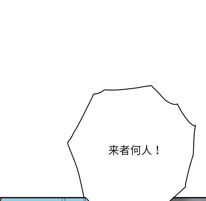 第35话  图 64
