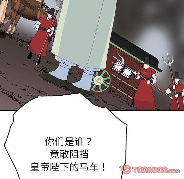 第35话  图 66
