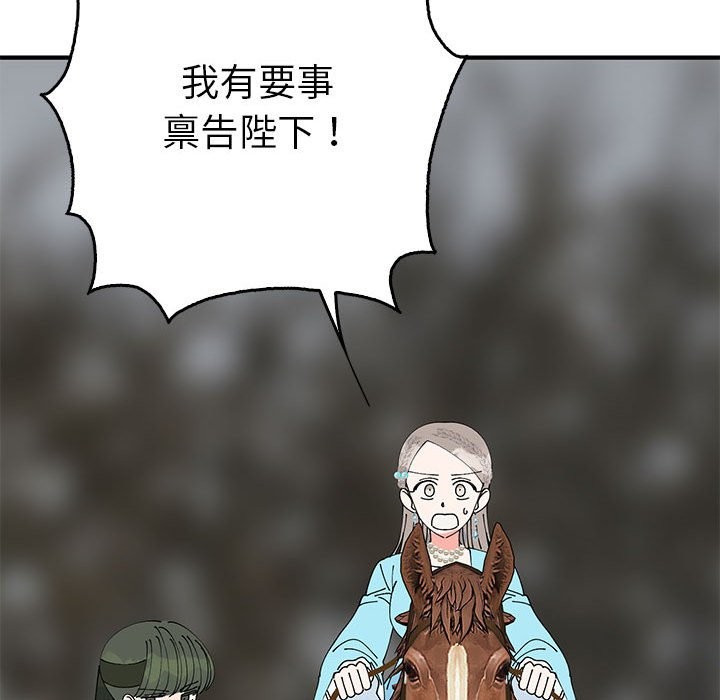 第35话  图 68
