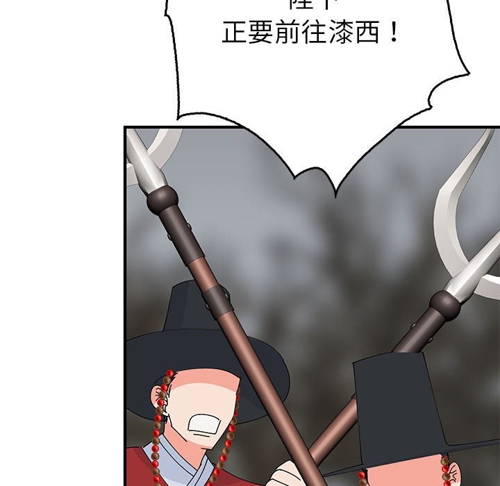 第35话  图 71