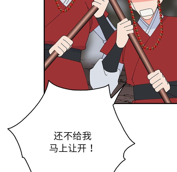 第35话  图 72