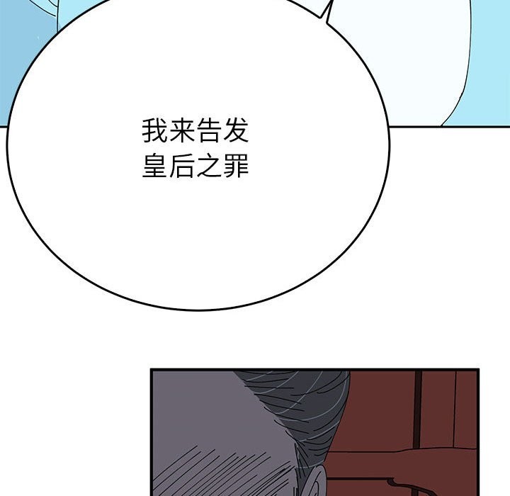 第35话  图 76