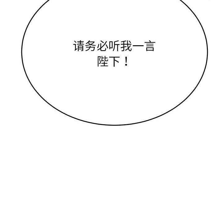 第35话  图 78