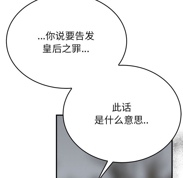 第35话  图 81