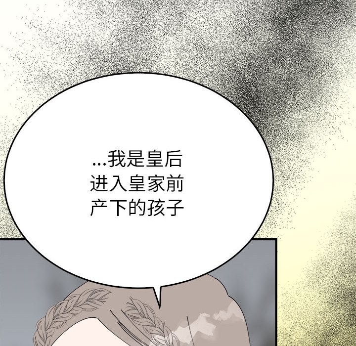 第35话  图 83