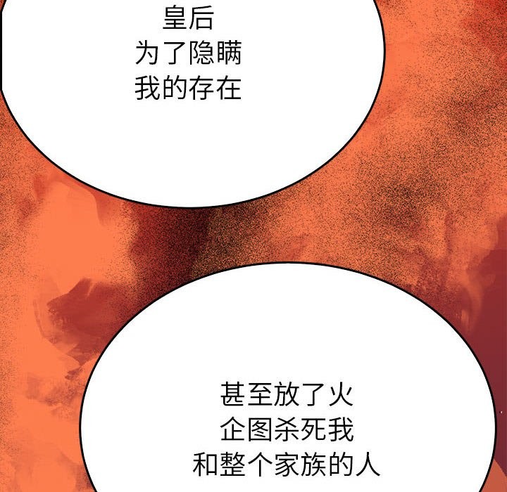 第35话  图 87
