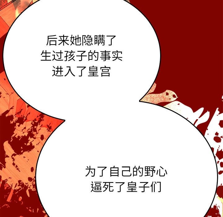 第35话  图 90