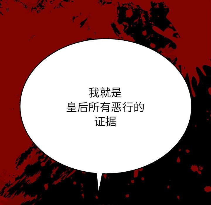 第35话  图 92