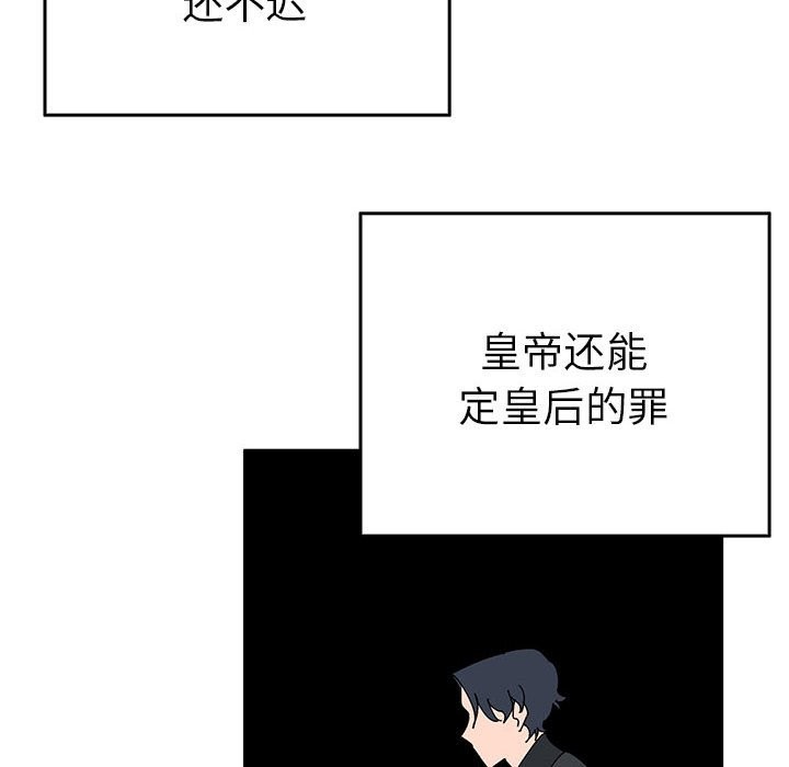 第35话  图 96