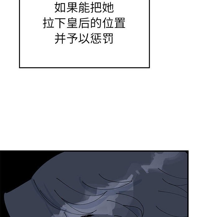 第35话  图 98