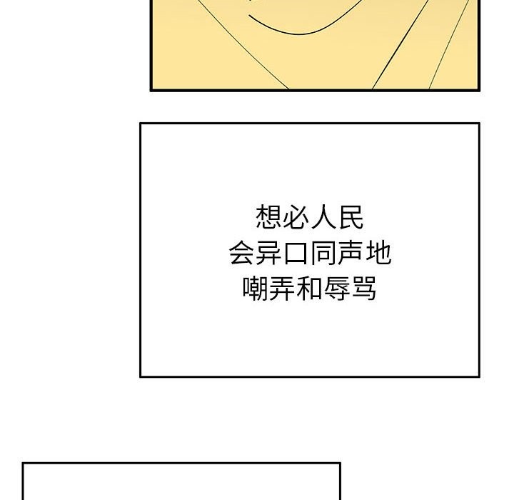 第35话  图 104