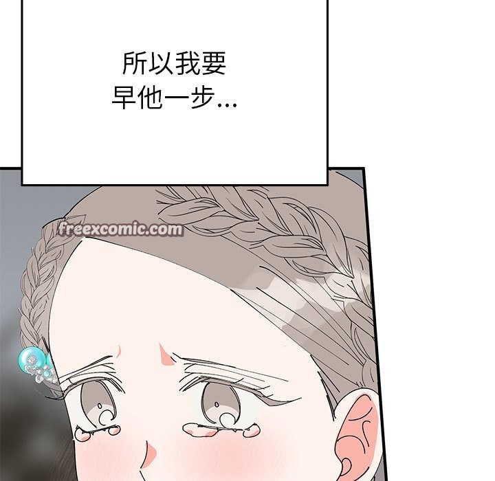 第35话  图 105