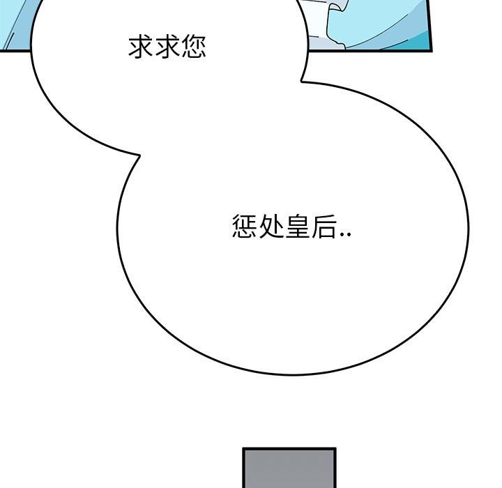 第35话  图 107
