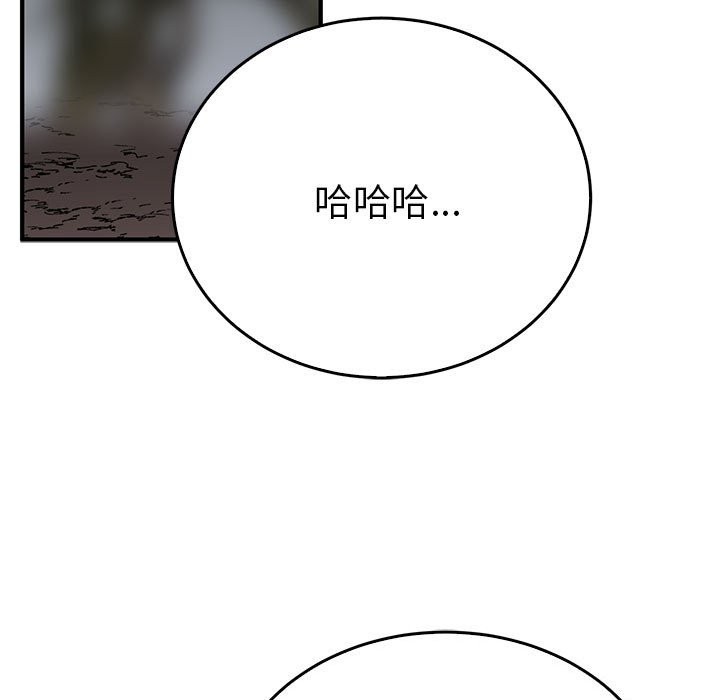 第35话  图 109