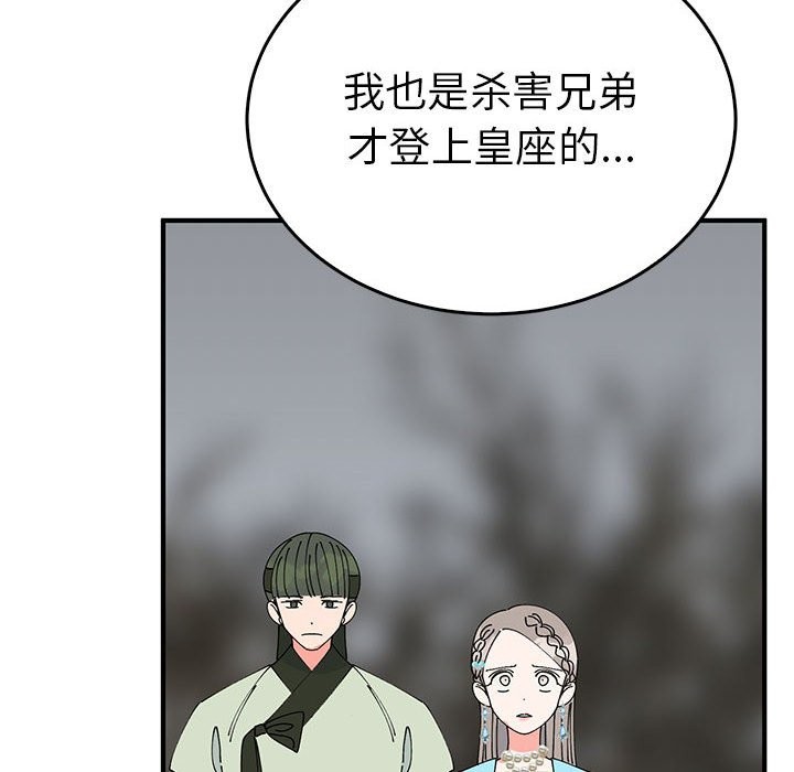 第35话  图 110