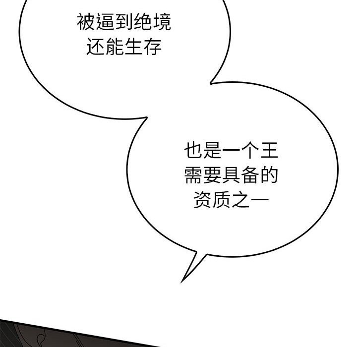 第35话  图 112